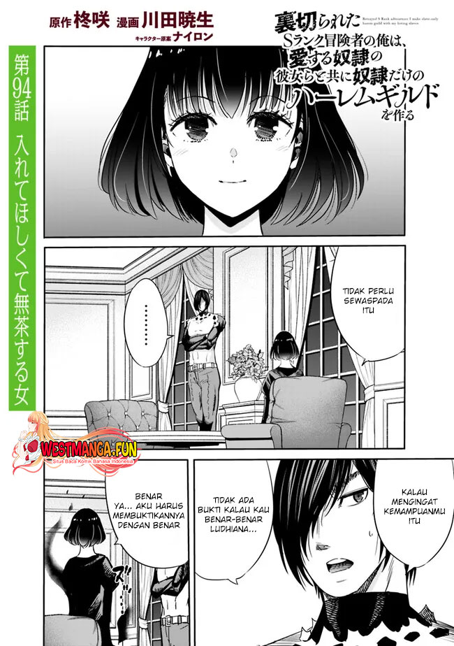 Uragirareta S Rank Boukensha no Ore wa, Aisuru Dorei no Kanojora to Tomoni Dorei dake no Harem Guild o Tsukuru